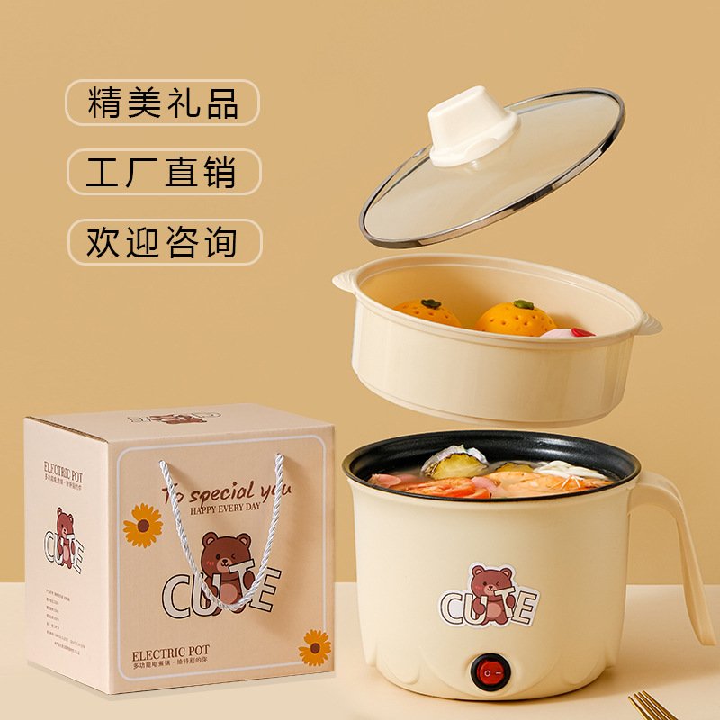 电煮锅多功能电热锅小型迷你礼盒装宿舍电火锅泡面学生家用批发锅