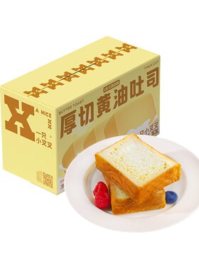 老爸评测厚切黄油吐司