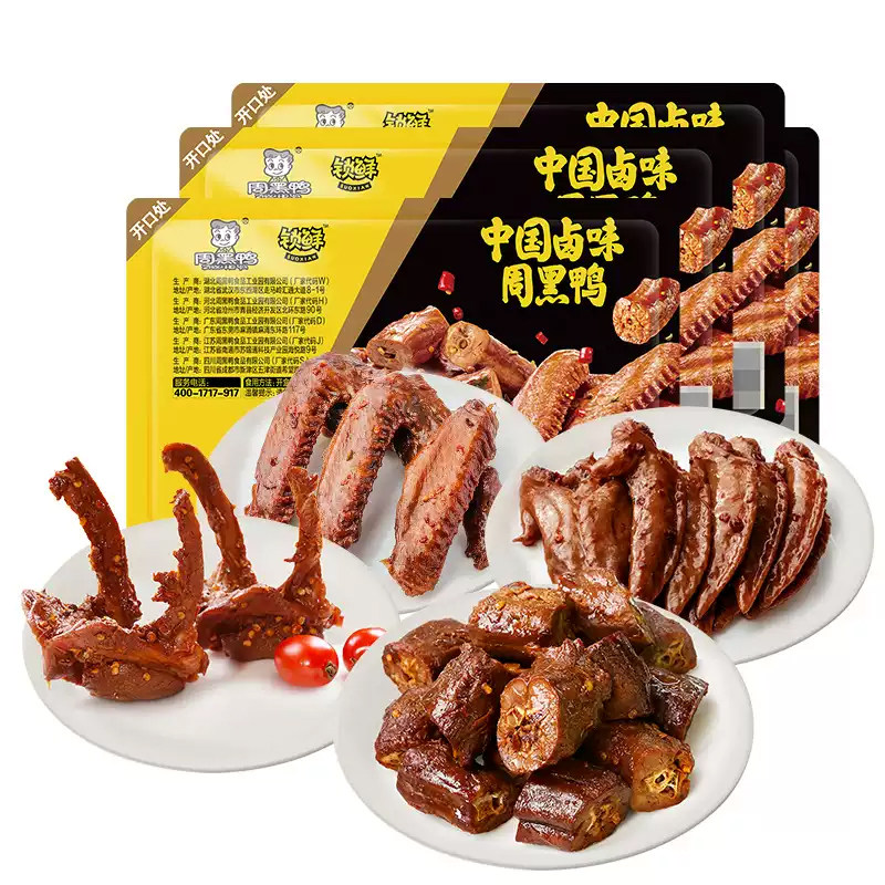 周黑鸭鸭脖鸭锁骨促销锁鲜装