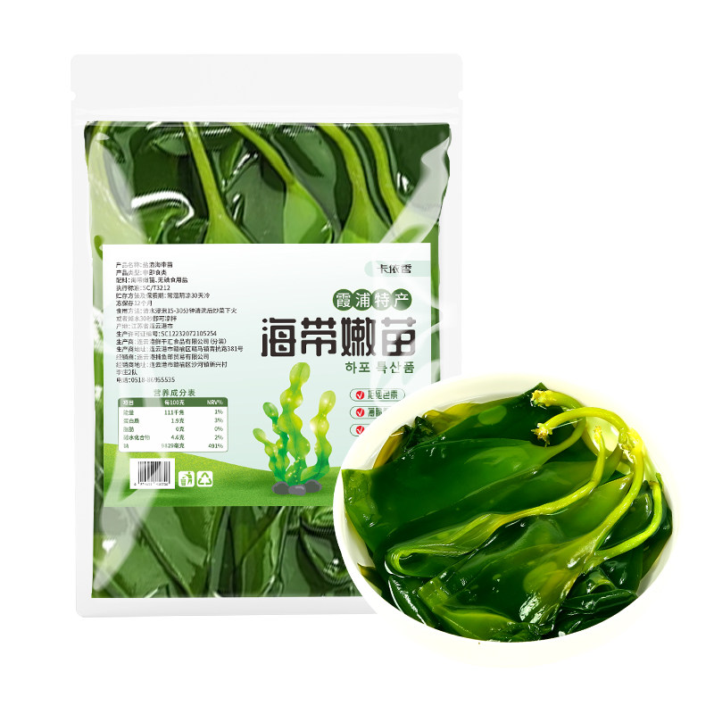 海带苗无沙免洗火锅凉拌菜