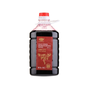 顺丰包邮吉林集安老树10年北冰红葡萄酒9度5斤桶装甜型酒晚收甜红