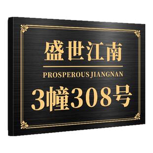 不锈钢金属大号门牌定制定做小区入户门门头会客厅大厅街道地址名称logo设计制作车库大楼大门门店广告牌牌子