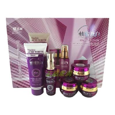魅卓丽五件套补水护肤品套装