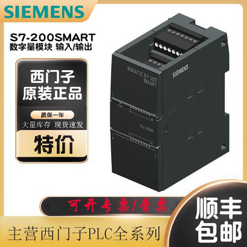 议价西门子6ES7288-3AE/EM/AQ/AM/AR/AT/02/03/04/06/08-0AA0/7DP