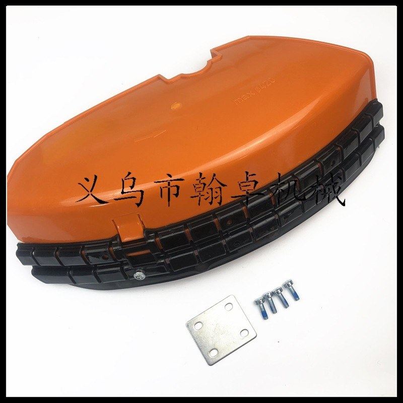 FS120160250200挡草配件翰板卓割草机防护防尘罩