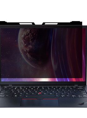thinkpad笔记本防窥膜电脑屏幕