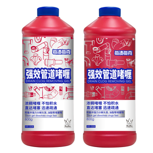 MazMac每渍每克强效管道啫喱疏通剂厕所马桶下水道清洁溶解剂神器