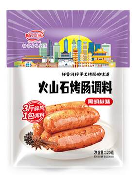 畅之味香肠火山石烤肠调料台湾黑胡椒自制烤肠肉肠调料灌香肠肠衣