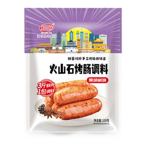 畅之味香肠火山石烤肠调料台湾黑胡椒自制烤肠肉肠调料灌香肠肠衣