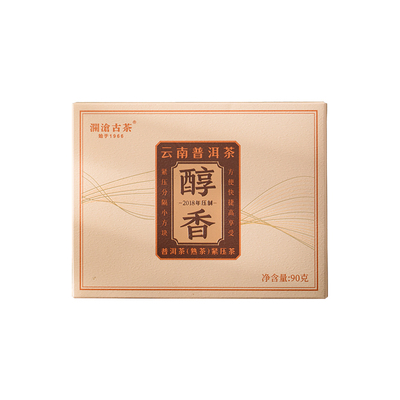 23年醇香普洱熟茶砖熟普口粮茶