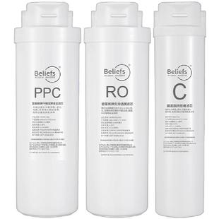适配兼容安之源(anzy)S500+/S500Pro净水器通用PPC/RO/C全套滤芯