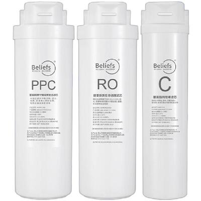 碧莱斯适配安之源净水器通用滤芯