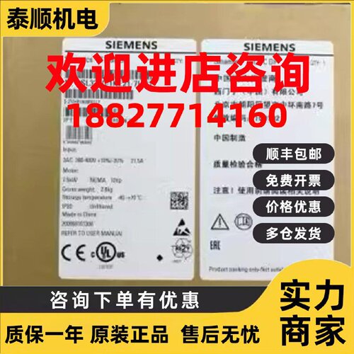 议价6SL3210-1KE21-7UP1 西门子G120C变频器7.5KW 6SL32101KE217U