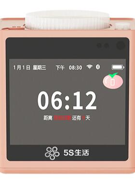 智能番茄钟时间管理闹钟连小程序