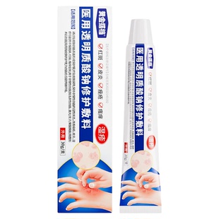 黄金搭档医用湿疹膏止痒皮肤瘙痒外用顽固皮炎抗菌消炎官方旗舰店
