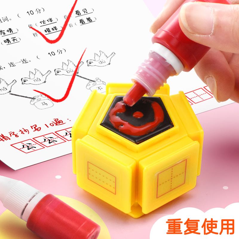昕果小学生田字格多功能学习章儿童七面四线印章时钟教学订正拼音