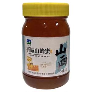山西晋城特产阳城析城山土蜂蜜500g百花蜜农家玻璃瓶装