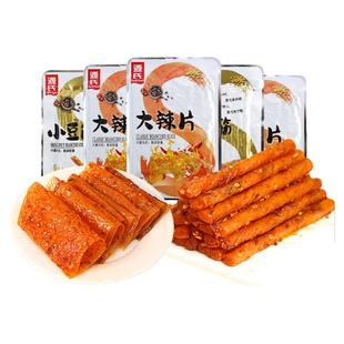 源氏辣条大辣片小包装老式小豆筋素肉儿时经典怀旧辣味解馋小零食