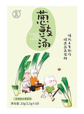 羊爸爸葱豉汤轻松冲泡超便捷