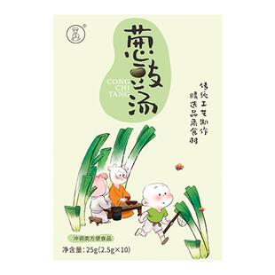 羊爸爸葱豉汤葱白淡豆豉饮品药食同源葱豆豉暖汤温和泡茶泡水湿茶