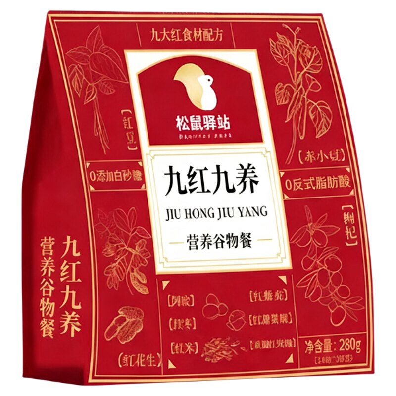 松鼠驿站正品九红九养营养谷物餐红豆红米冲泡即食餐粉营养早餐