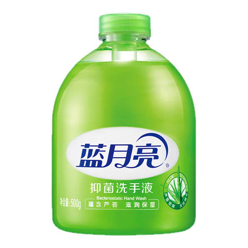 蓝月亮洗手液500g瓶芦荟滋润保湿野菊花去油去腥清爽官方正品