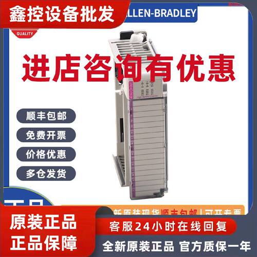 议价AB 罗克韦尔 输出模块 1769-OB16K plc模块 原装正品 全新现