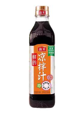 海/天鲜的凉拌汁海鲜凉拌汁商用