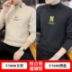 T7606 Khaki+T7280 Black