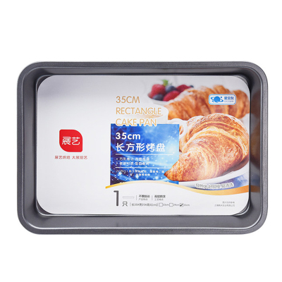 展艺烤盘不粘长方形蛋糕月饼模具