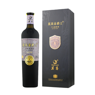 莫高金爵士黑比诺干红葡萄酒 高档红酒送礼礼盒装 整箱6瓶750ml*6
