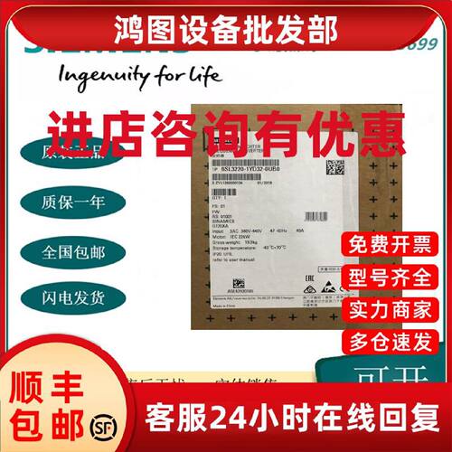 议价6SL3220-1YD32-0CB0西门子G120XA额定功率22kW风机泵专用变频