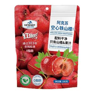 新疆阿克苏空心山楂果脯