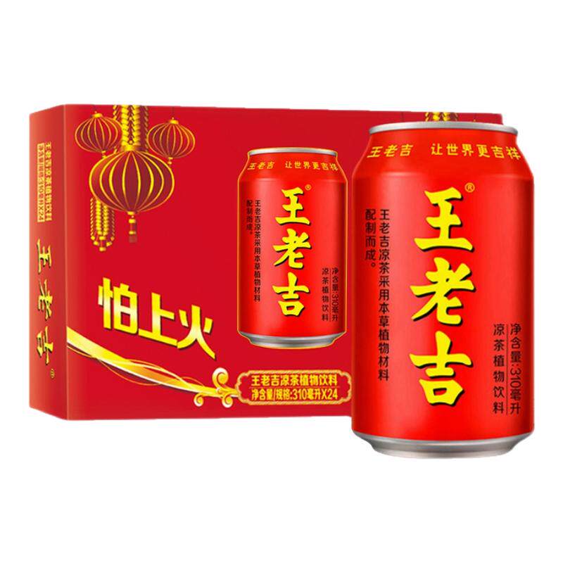 王老吉植物凉茶饮料310ml*12罐装