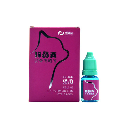 博莱得利猫鼻支滴眼液猫咪杯状病毒结膜炎眼屎流泪红肿速效眼液水