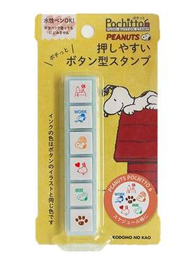 KODOMONOKAO迷你六联印章装饰