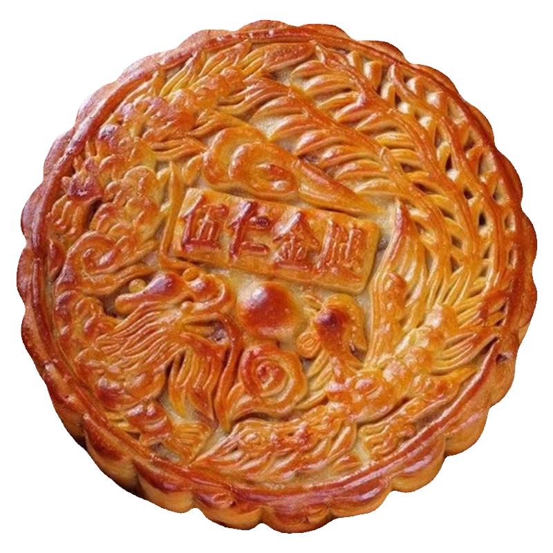 2斤3斤5斤7斤广式伍仁金腿大月饼