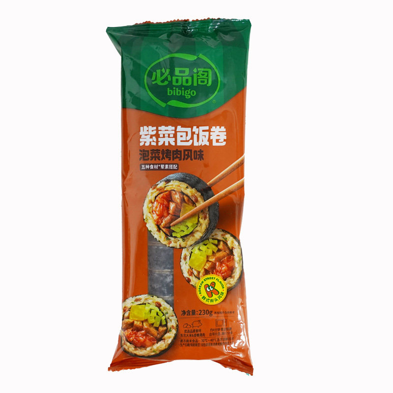 整箱希杰必品阁微波速热寿司饭团