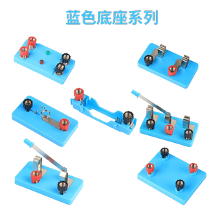 实验室小灯座单刀双刀开关电学实验用灯头导线小灯泡串并联初高中物理电学学生用闭合电路简单连接实验器材