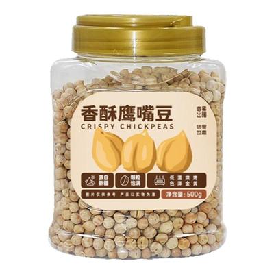 新疆鹰嘴豆500g奇果出疆