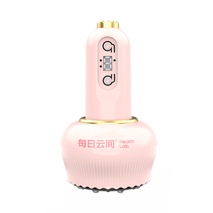 每日云间电动拔罐器刮痧仪疏经络刷全身家用一体机智能按摩走罐器