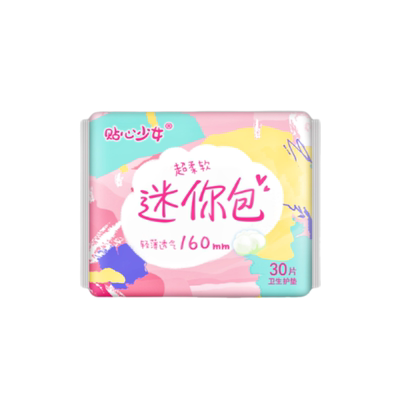 少女透气护垫155mm棉柔透气隔脏少女学生护理私处卫生护垫特惠