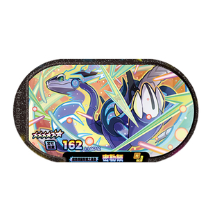 【正版】宝可梦明耀之星第一弹卡牌6星卡盘卡片闪耀密勒顿超梦