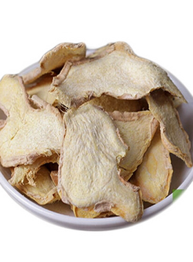 农家原始点云南小黄500g干姜片