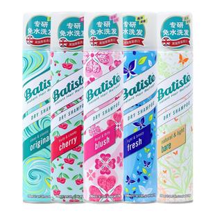英国batiste碧缇丝免洗洗发水头发干洗去油喷雾清新樱花原香200ml