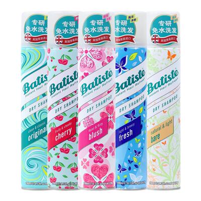 英国batiste碧缇丝免洗洗发水头发干洗去油喷雾清新樱花原香200ml