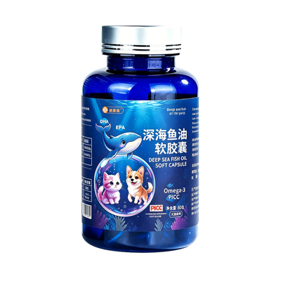 宠物深海鱼油猫用狗狗通用防掉毛鱼肝油卵磷脂高纯度美毛护肤亮毛