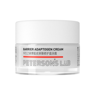 【U先试用】毕生之研厚脸皮霜2.0舒缓修护屏障保湿滋润维稳