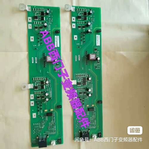 溢价-A5E02630231，B5E02630231，A5E026