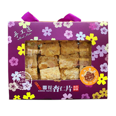 礼盒澳门特产钜记饼家雪花杏仁片
